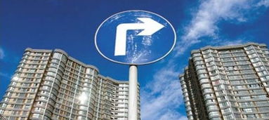 樓市業內術語知多少？壽光房產網帶你掃盲