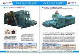 鞏義市孝義興達真空機械廠 依托網絡技術拓展產品展廳，中國創業投資網助力產業升級